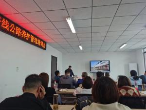 高远OB欧宝.（中国）官方网站副总工程师李绍森受邀参加亳州市国省干线公路养护管理培训会议